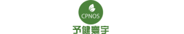 予健寰宇 CPNOS